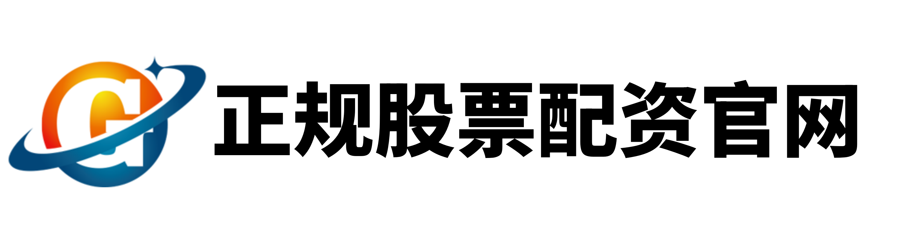 胜利优配
