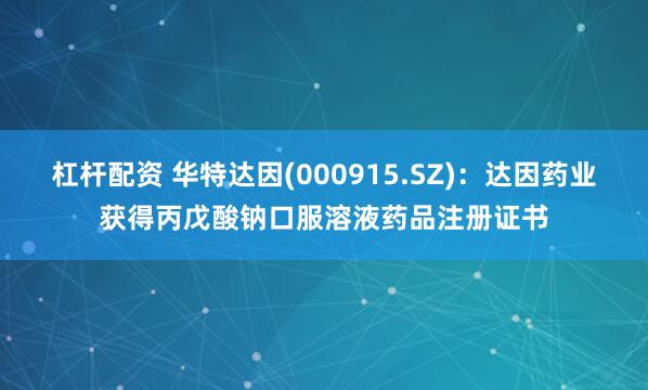 网上炒股开户 肯特催化(603120.SH)：尚无产品应用在固态电池领域