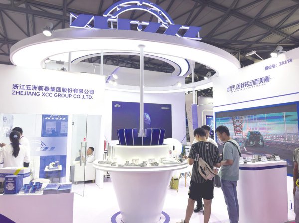 炒股配资平台网址 五洲新春拟定增募资不超10亿 用途涉及具身智能机器人